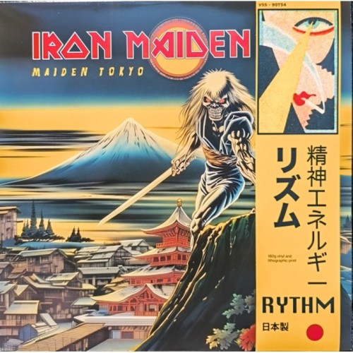 Iron Maiden - Maiden Tokyo (Red Vinyl)
