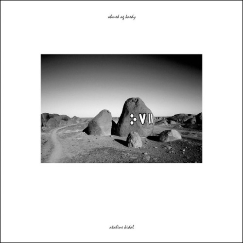 Ahmed Ag Kaedy - Amanar De Kidal - Kel Tamasheq