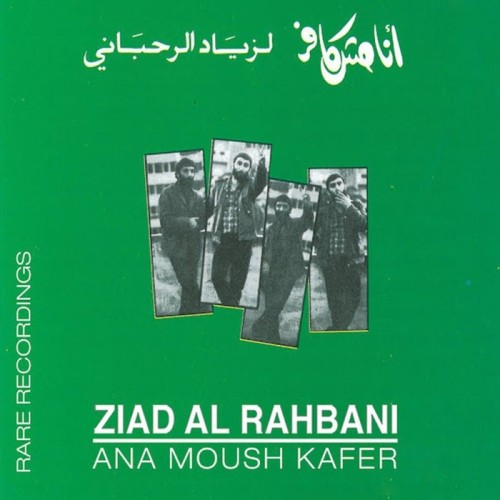 Ziad Rahbani - Ana Moush Kafer