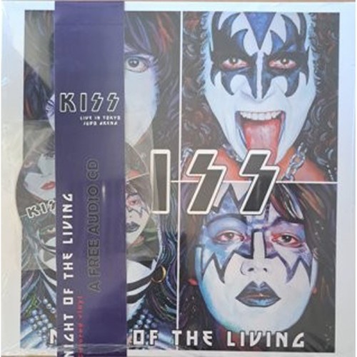 Kiss - Night Of The Living (Ltd Numbered)