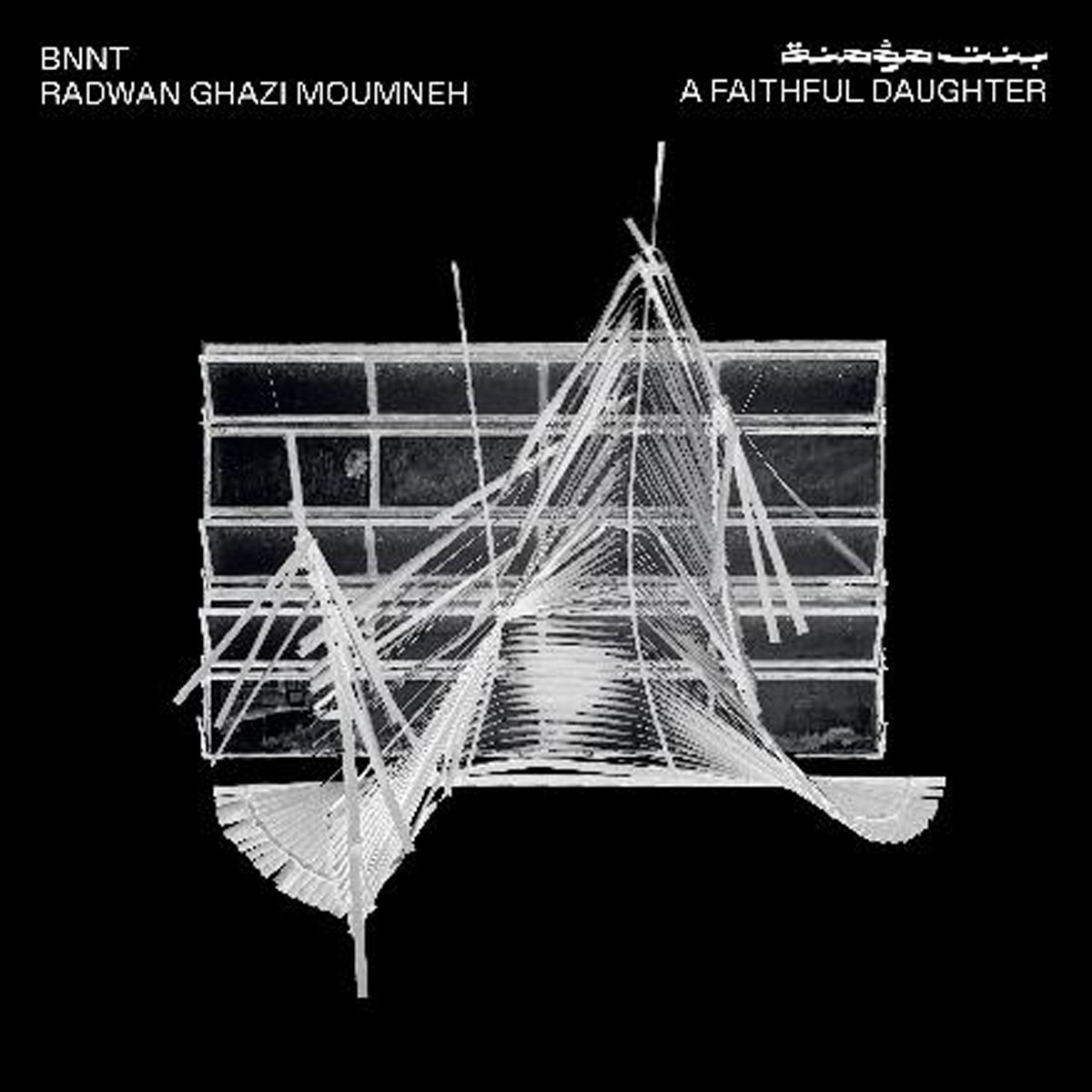Bnnt & Radwan Ghazi Moumneh - A Faithful Daughter