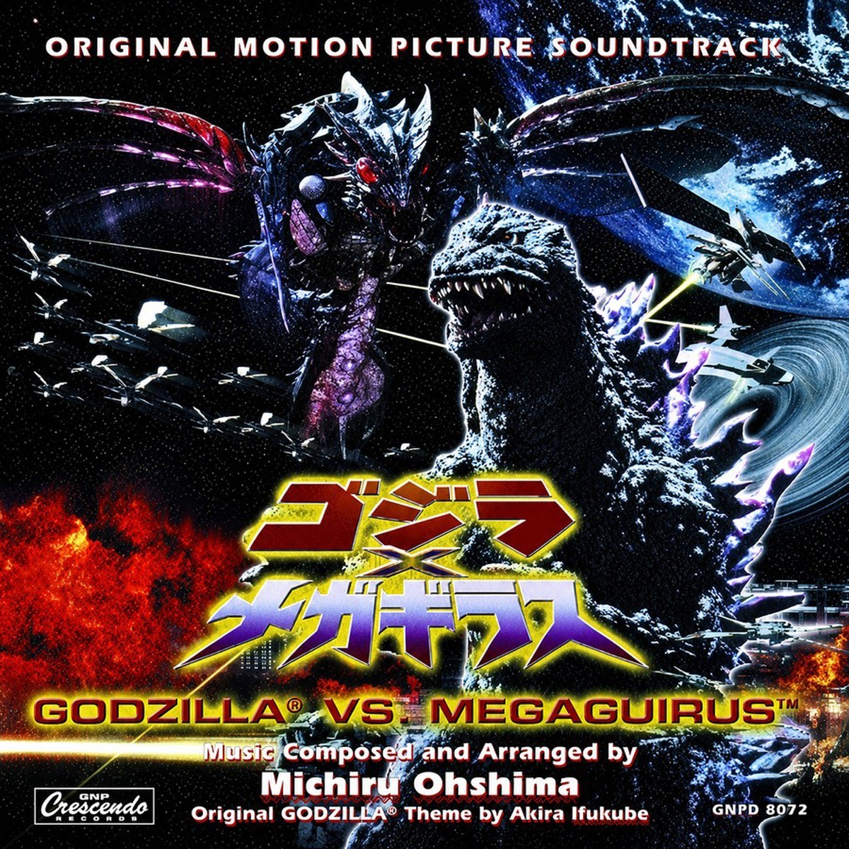 Michiru Ōshima - Godzilla Vs. Megaguirus (Original Motion Picture Soundtrack)