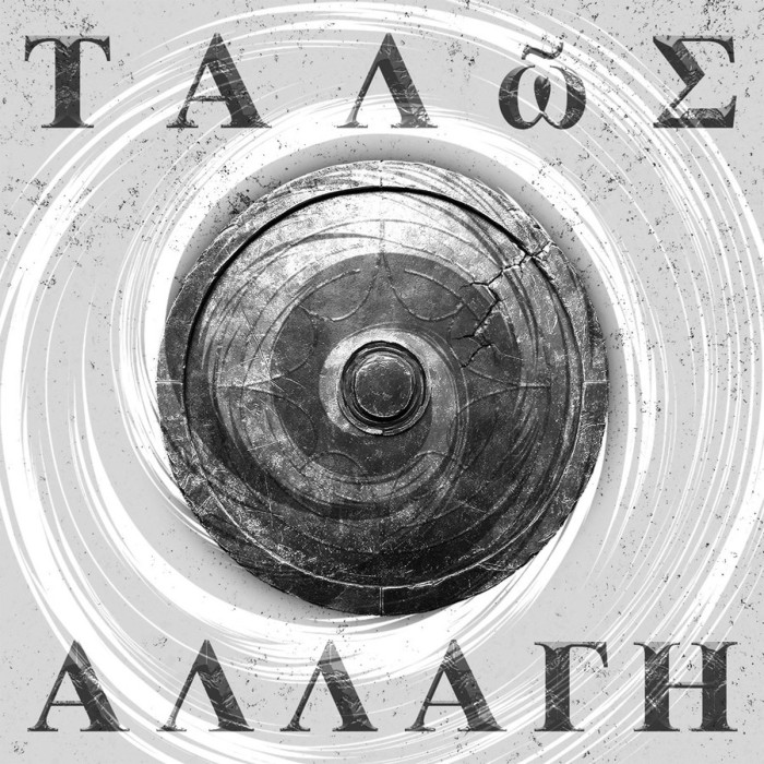 Talos - Allagi