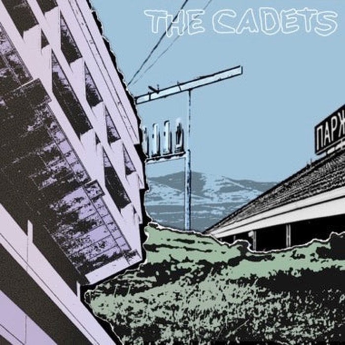 Cadets - Exile In Marginalia Vol 4 (Light Purple Vinyl)