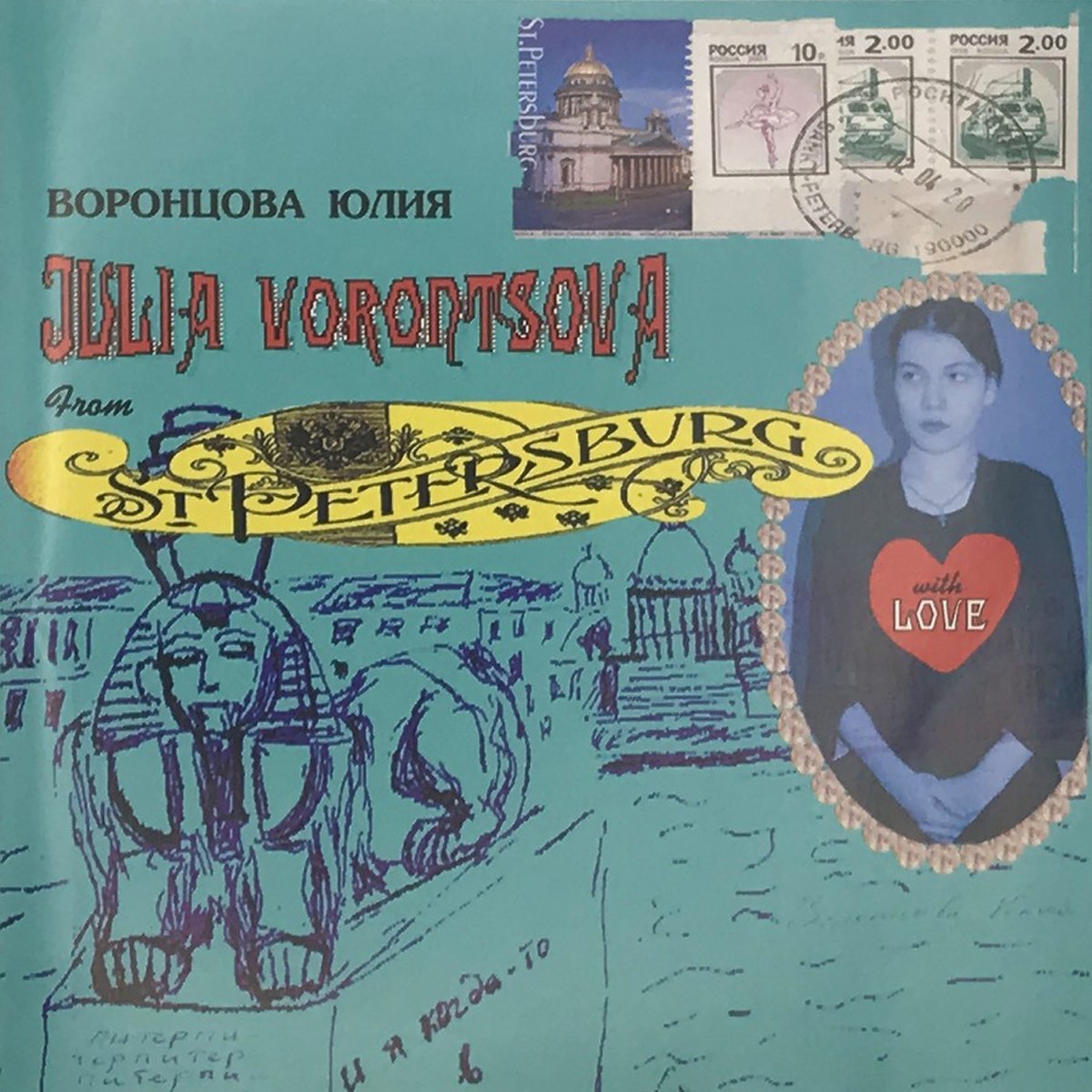 Julia Vorontsova - From St. Petersburg With Love