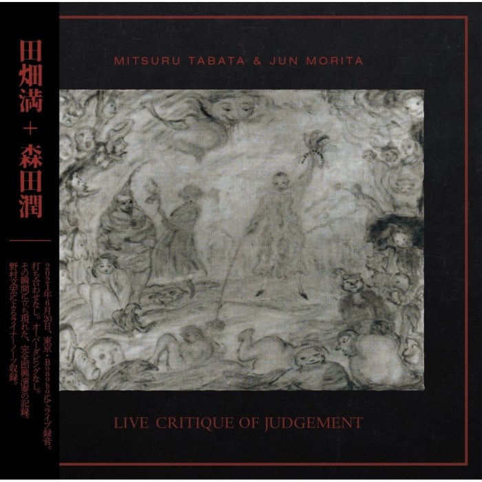 Mitsuru Tabata & Jun Morita - Live Critique Of Judgement