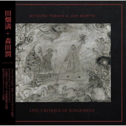 Mitsuru Tabata & Jun Morita - Live Critique Of Judgement