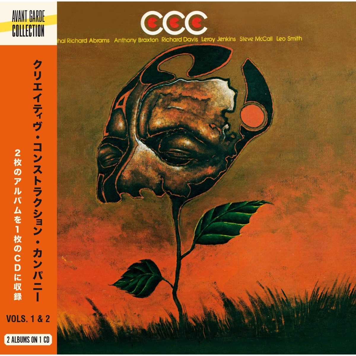 Creative Construction Company - CCC Vols. 1 & 2