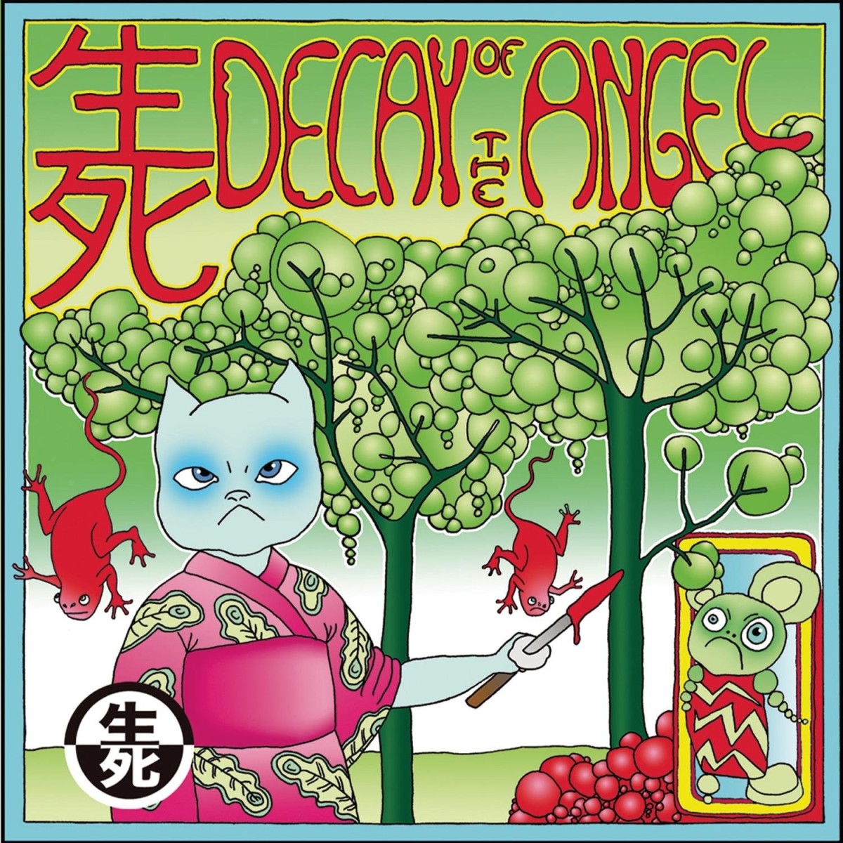 Decay Of The Angel - Decay Of The Angel