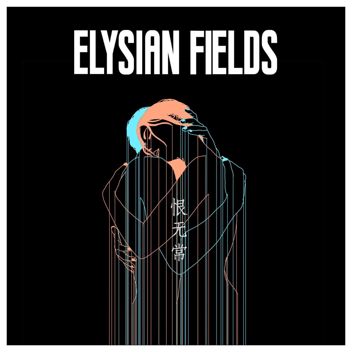 Elysian Fields - Transience Of Life