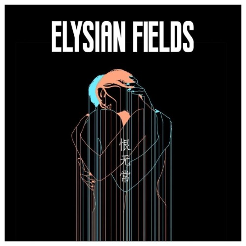 Elysian Fields - Transience Of Life