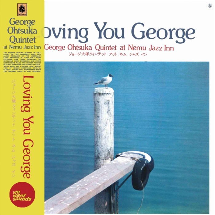 George Otsuka Quintet - Loving You George (1975)