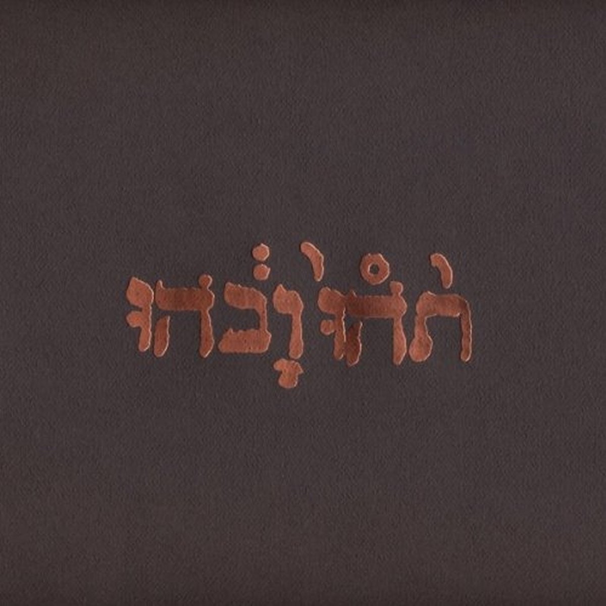 Godspeed You! Black Emperor - Slow Riot For New Zerø Kanada E.P.