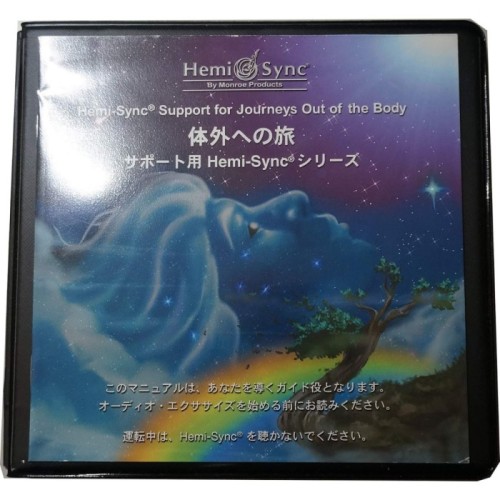 Hemi-Sync - Hemi-Sync Support For Journeys Out Of The Body (Japanese)
