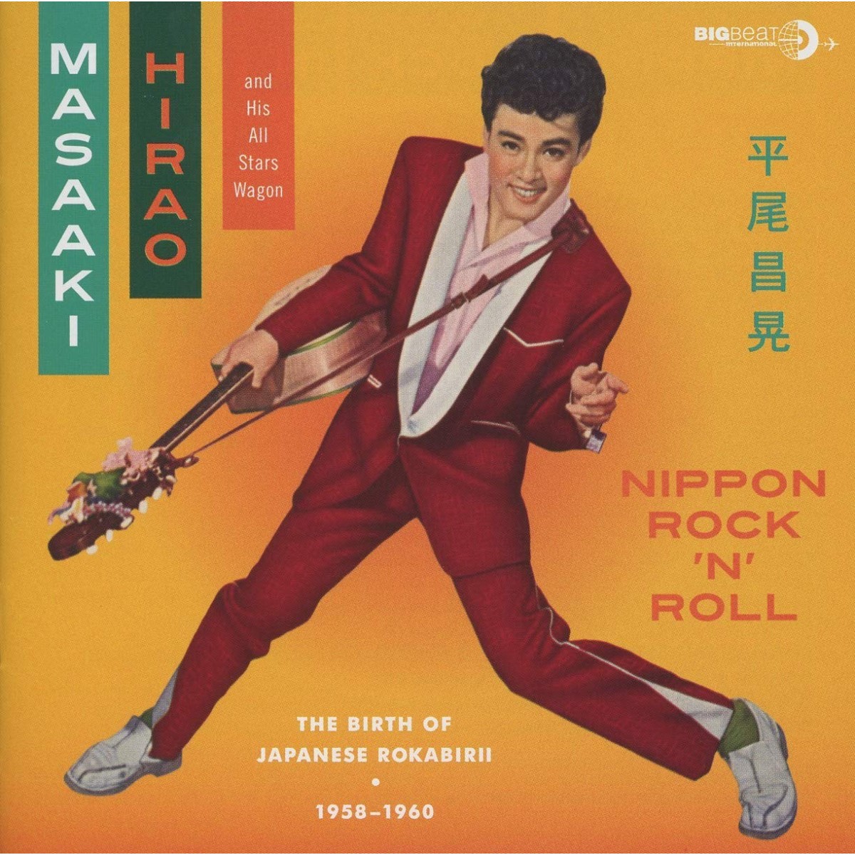 Masaaki Hirao - Nippon Rock'N'Roll