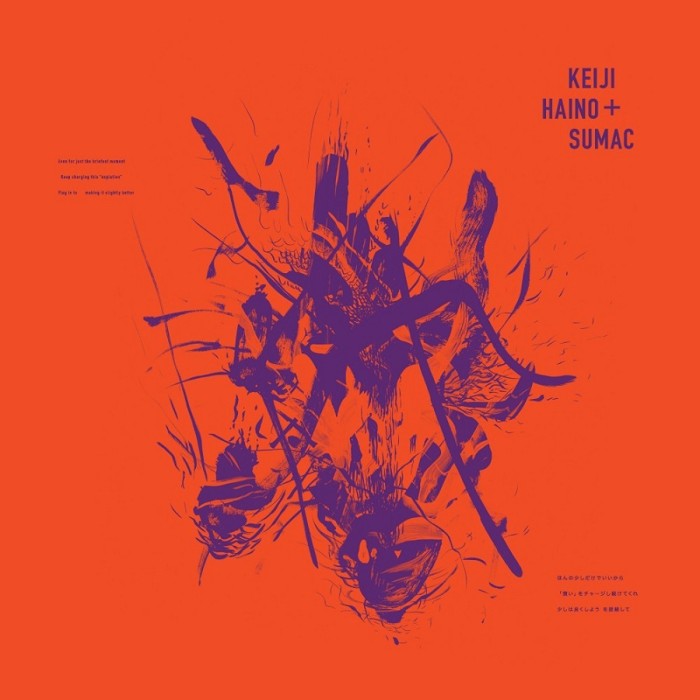 Keiji Haino + Sumac - Even For Just The Briefest Moment Keep Charging This ExpiatiON