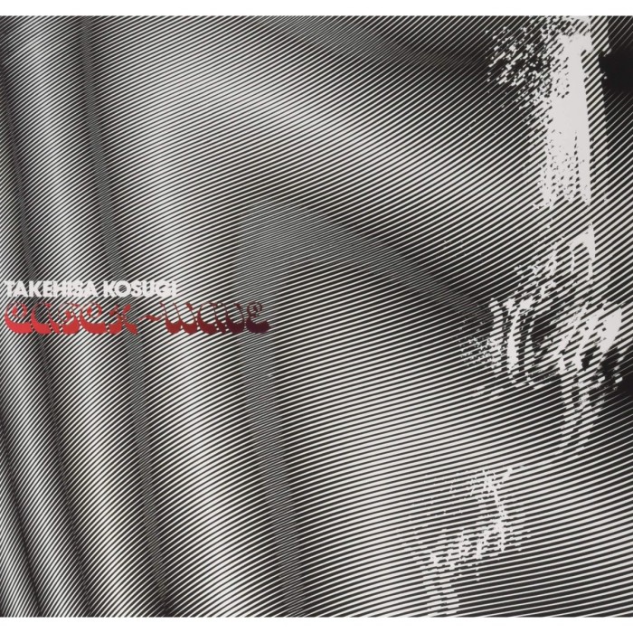 Takehisa Kosugi - Catch-Wave