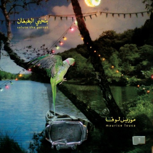 Maurice Louca - Benhayyi Al-Baghbaghan (Salute The Parrot)