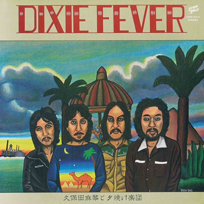Makoto Kubota & The Sunset Gang - Dixie Fever (1977)