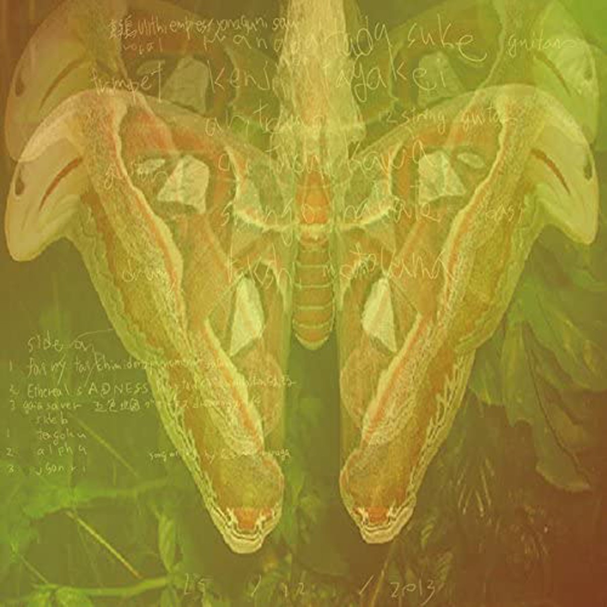 Mamitori Ulithi Empress Yonaguni San - 25/12/2013