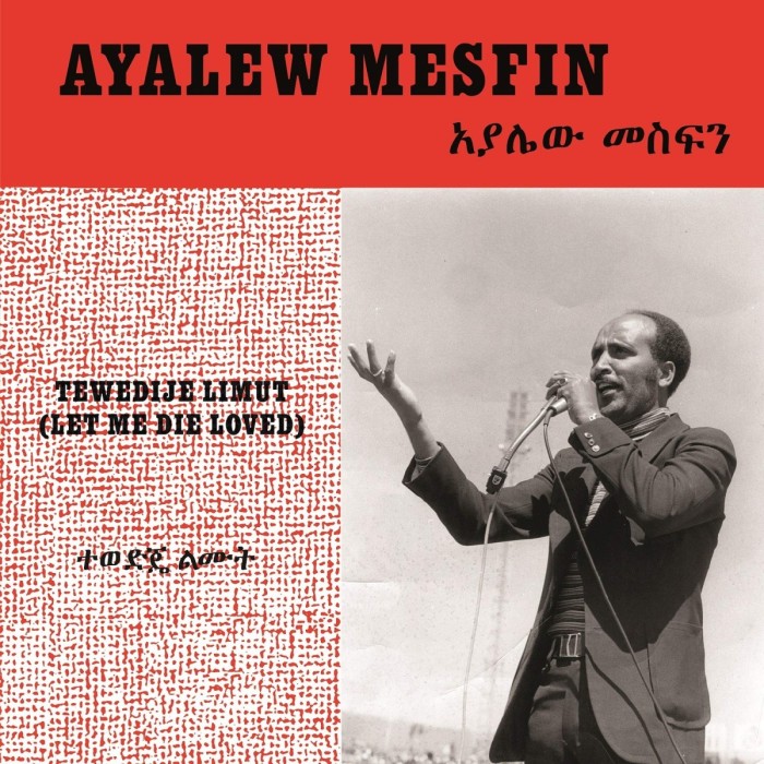 Ayalew Mesfin - Tewedije Limut (Let Me Die Loved)