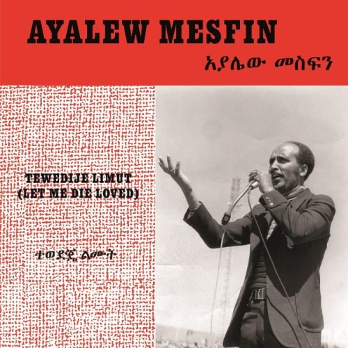 Ayalew Mesfin - Tewedije Limut (Let Me Die Loved)