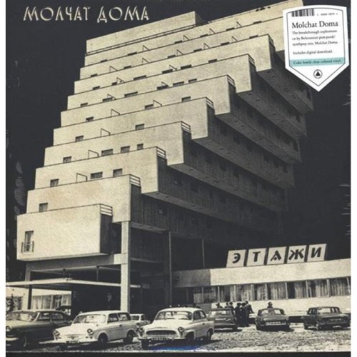 Molčat Doma - Etazhi