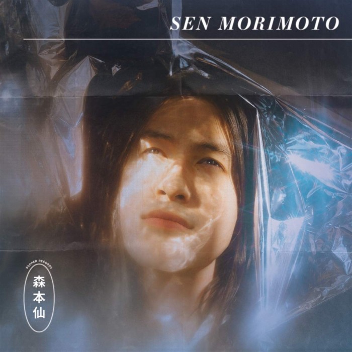 Sen Morimoto - Sen Morimoto (Mystery 2X Vinyl)