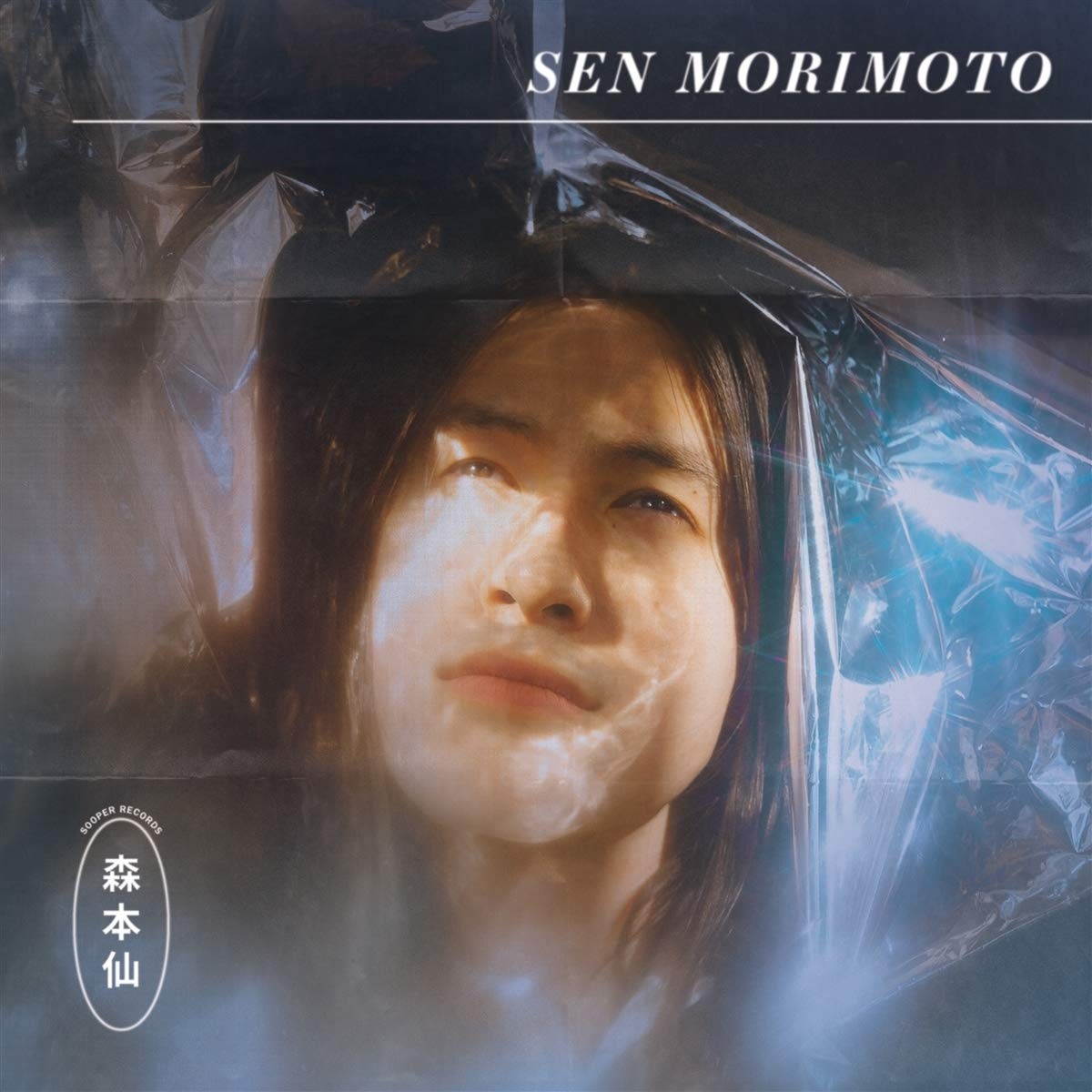 Sen Morimoto - Sen Morimoto (Mystery 2X Vinyl)
