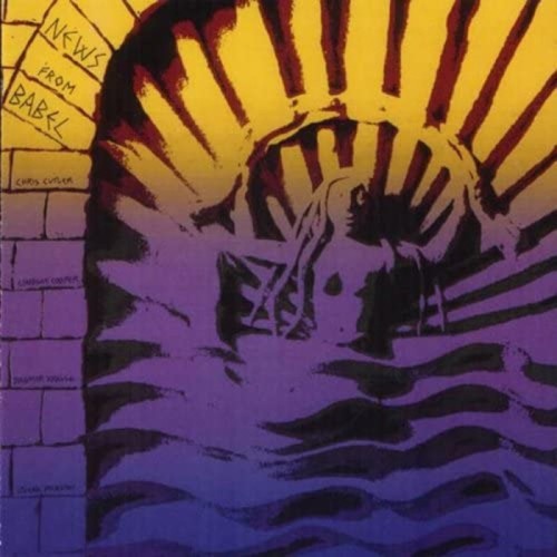 News From Babel - Work Resumed On The Tower