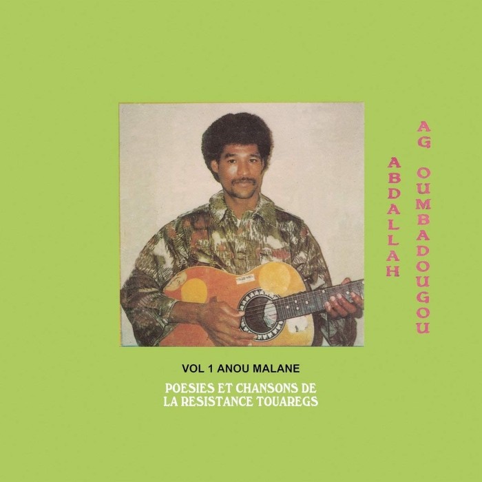 Abdallah Oumbadougou - Anou Malane