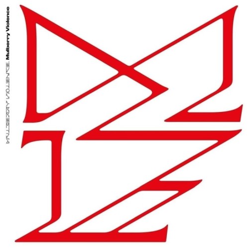 Trevor Powers - Mulberry Violence