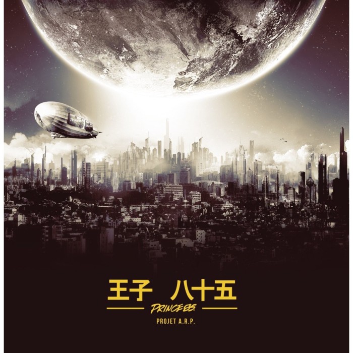 Prince 85 - Projet A.R.P.