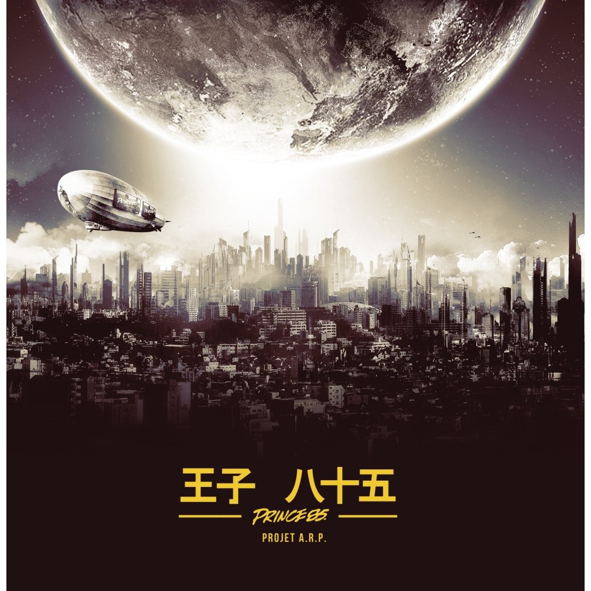 Prince 85 - Projet A.R.P.