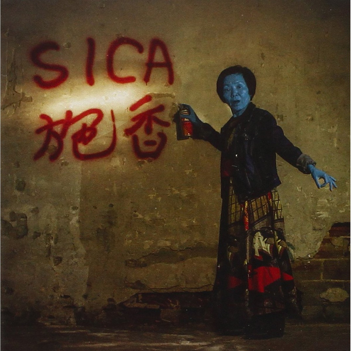 Sica - Party Starts Here