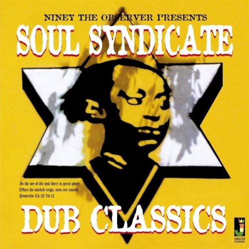 Soul Syndicate - Soul Syndicate At Channel One