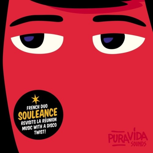 Souleance - P Ti Sega (Ep)