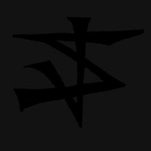 Straightjacket Nation - Straightjacket Nation