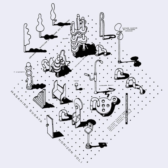 Masahiro Sugaya - Horizon, Volume 1