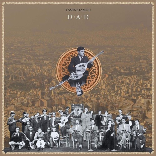 Tasos Stamou - Dad