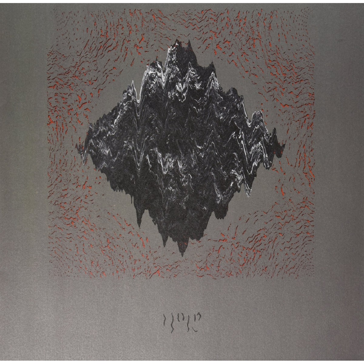 James Welburn - Hold