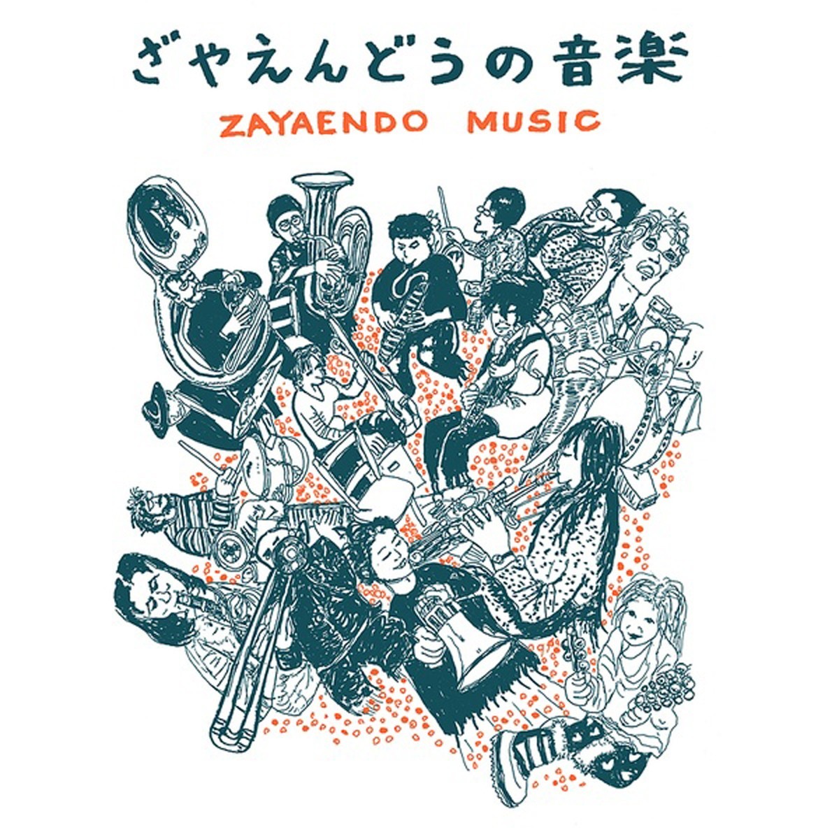 Zayaendo - Zayaendo Music