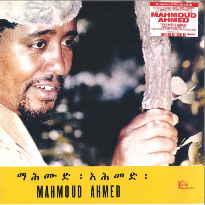Mahmoud Ahmed - Ere Mela Mela