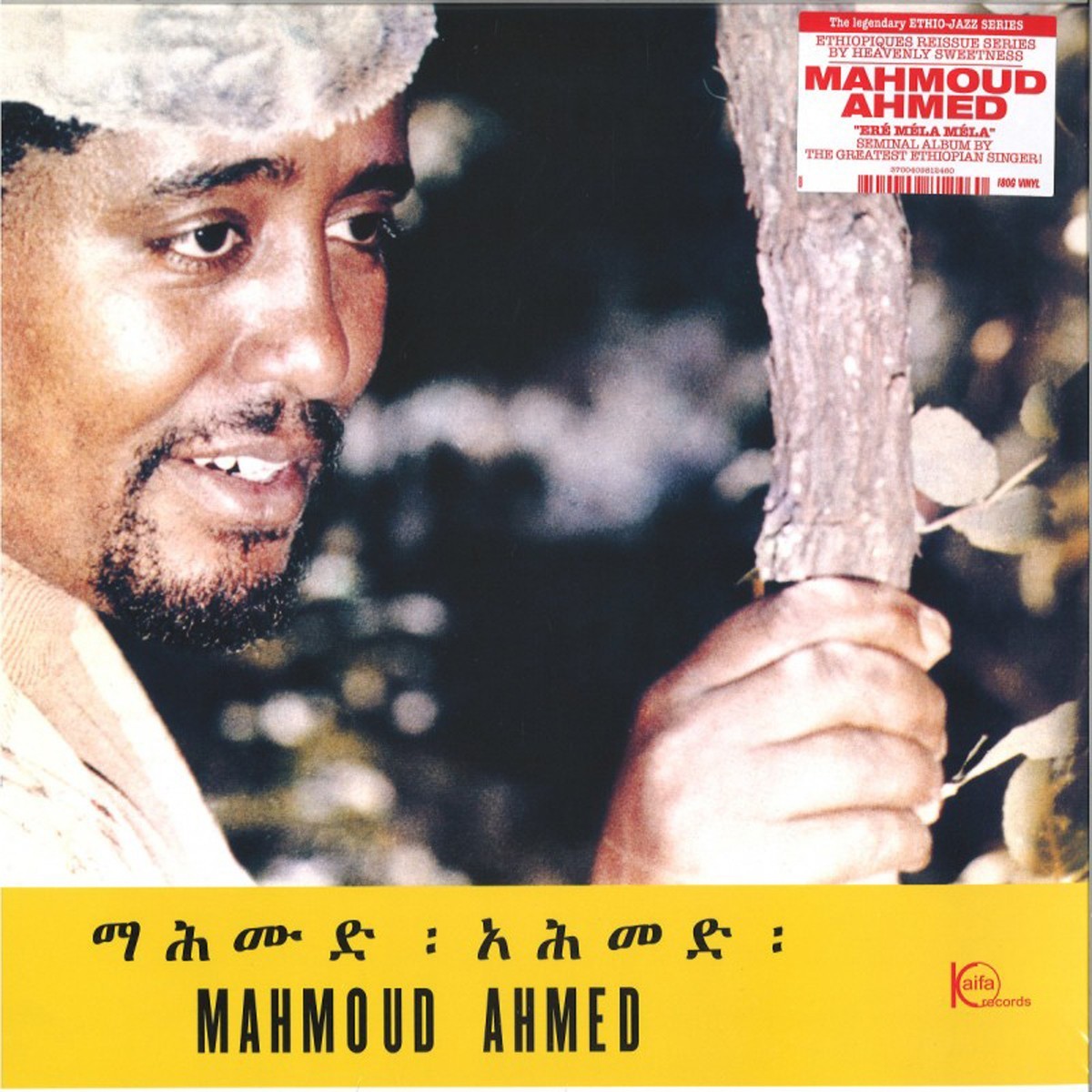 Mahmoud Ahmed - Ere Mela Mela