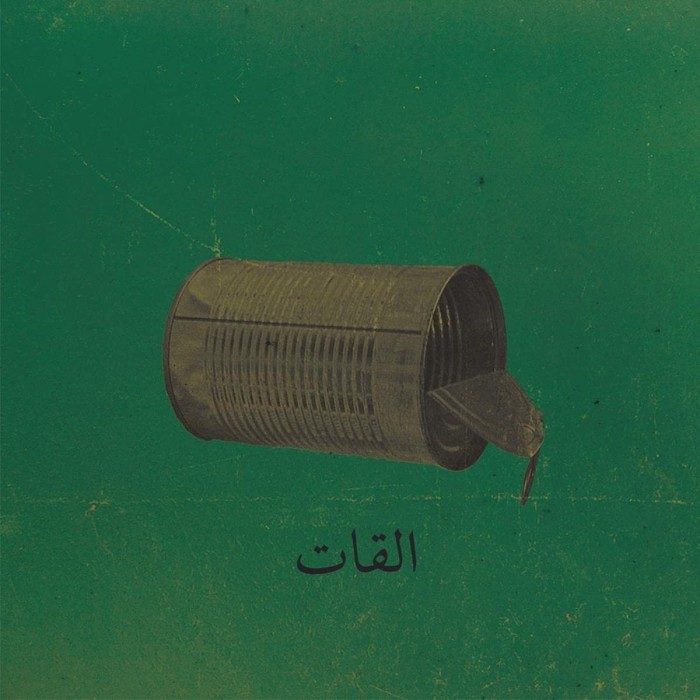 El Khat - Albat Alawi Op 99