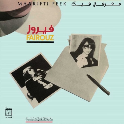 Fairuz - Maarifti Feek (1987)