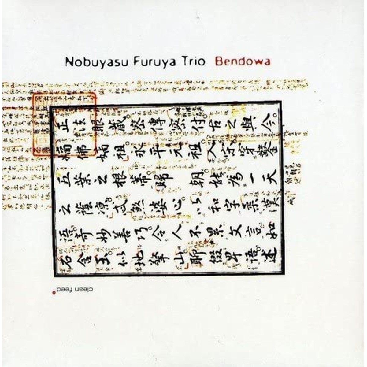 Nobuyasu Furuya Trio - Bendowa