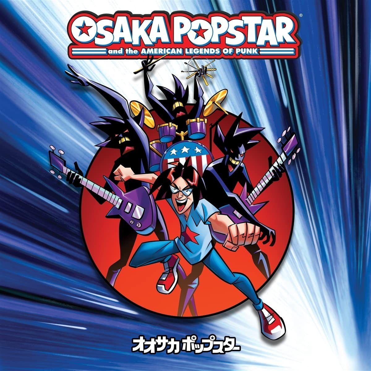 Osaka Popstar - Osaka Popstar And The American Legends Of Punk (Expanded Edition)