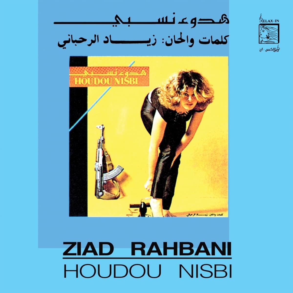 Ziad Rahbani - Houdou Nisbi (1984)