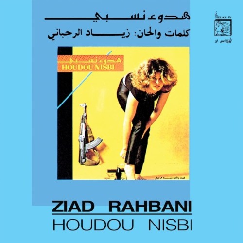 Ziad Rahbani - Houdou Nisbi (1984)